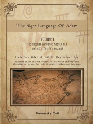 cover image of Hebrew Decoded! Vol I
